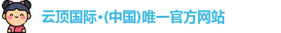 云顶国际APP